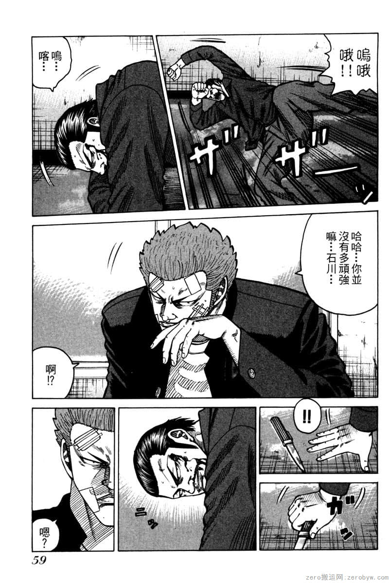 Page 60