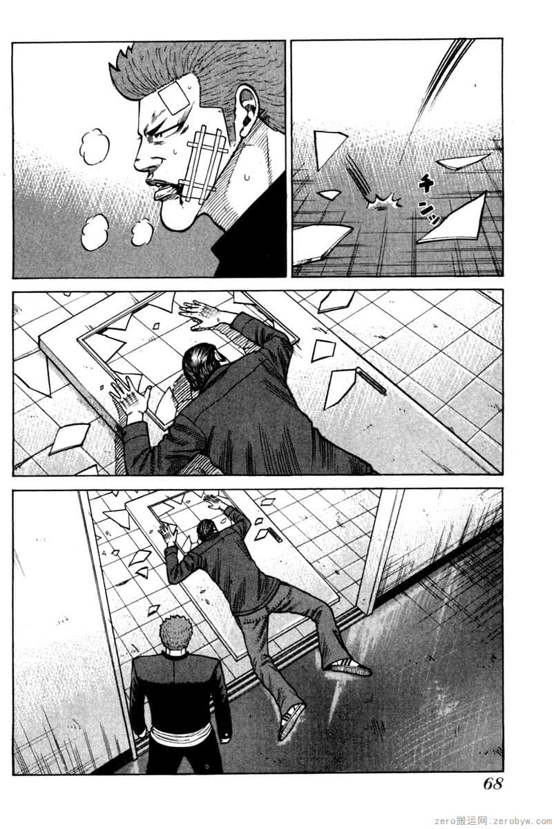 Page 69