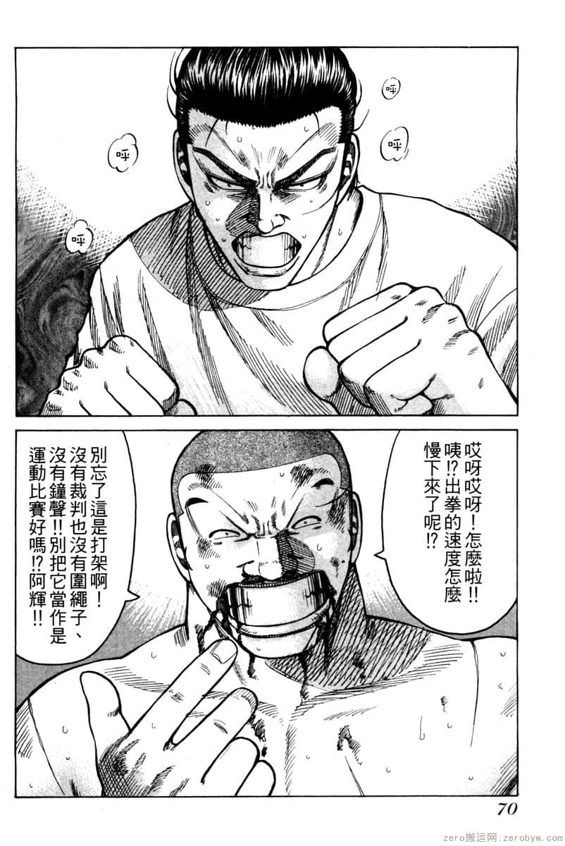 Page 71