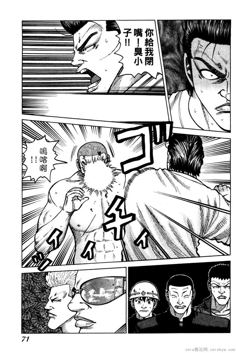 Page 72