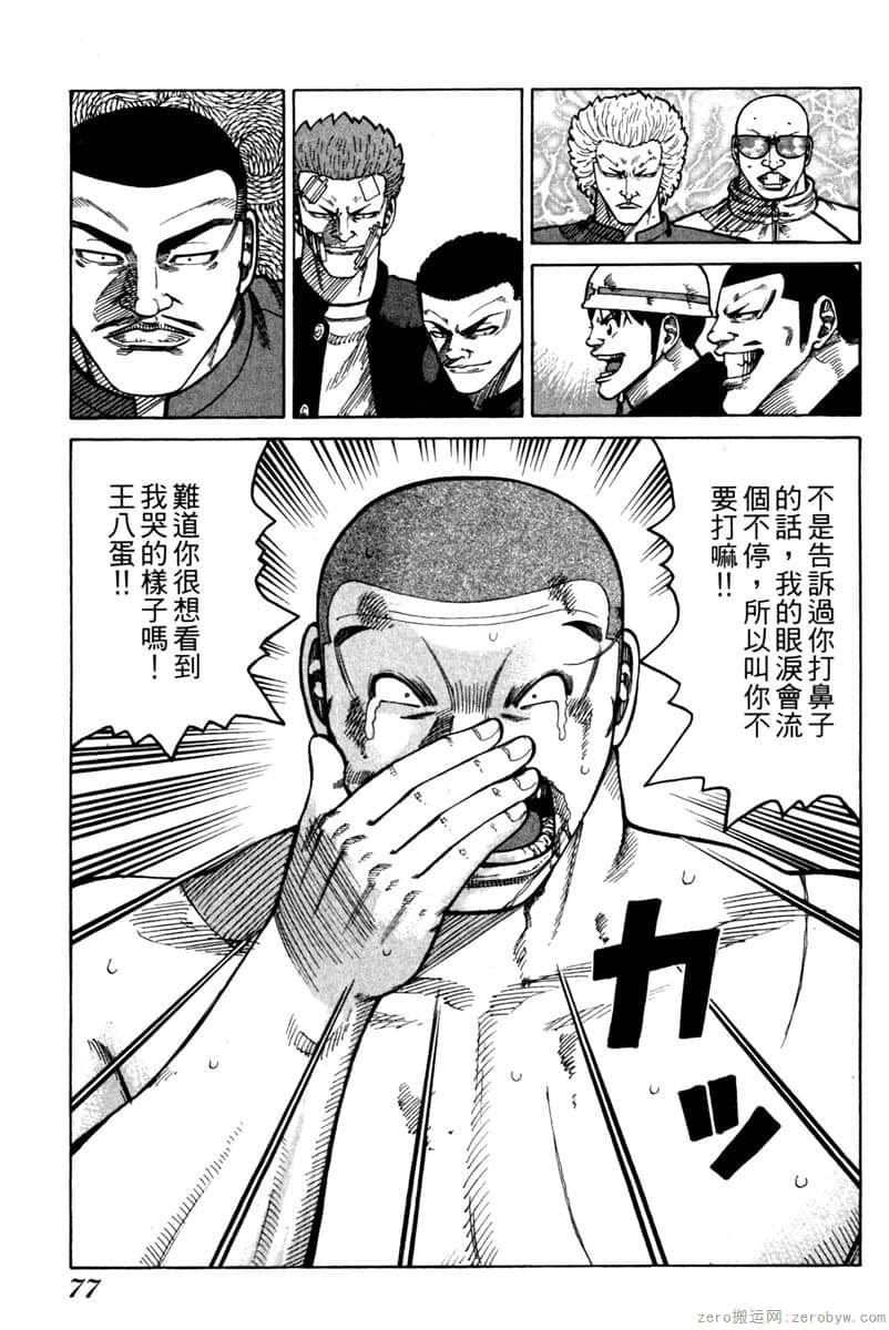 Page 78