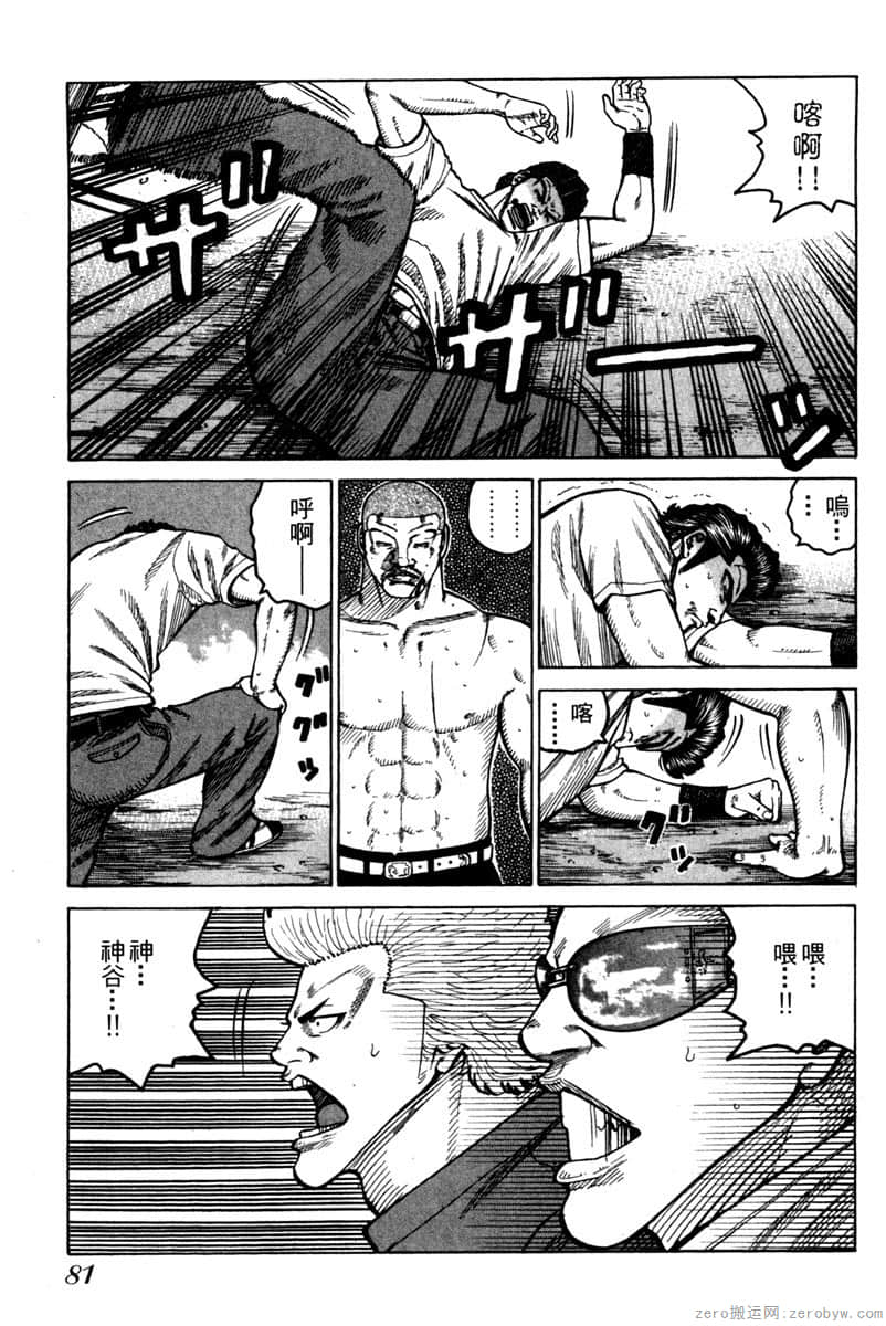 Page 82