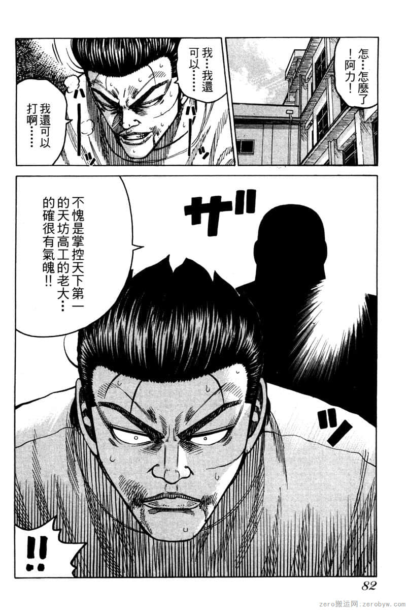 Page 83