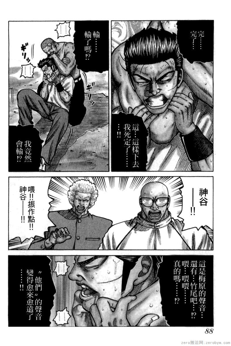 Page 89