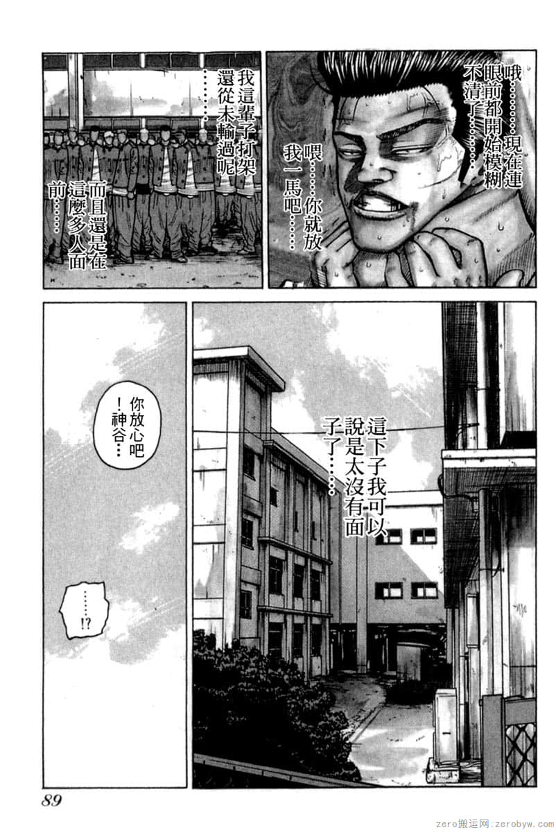 Page 90