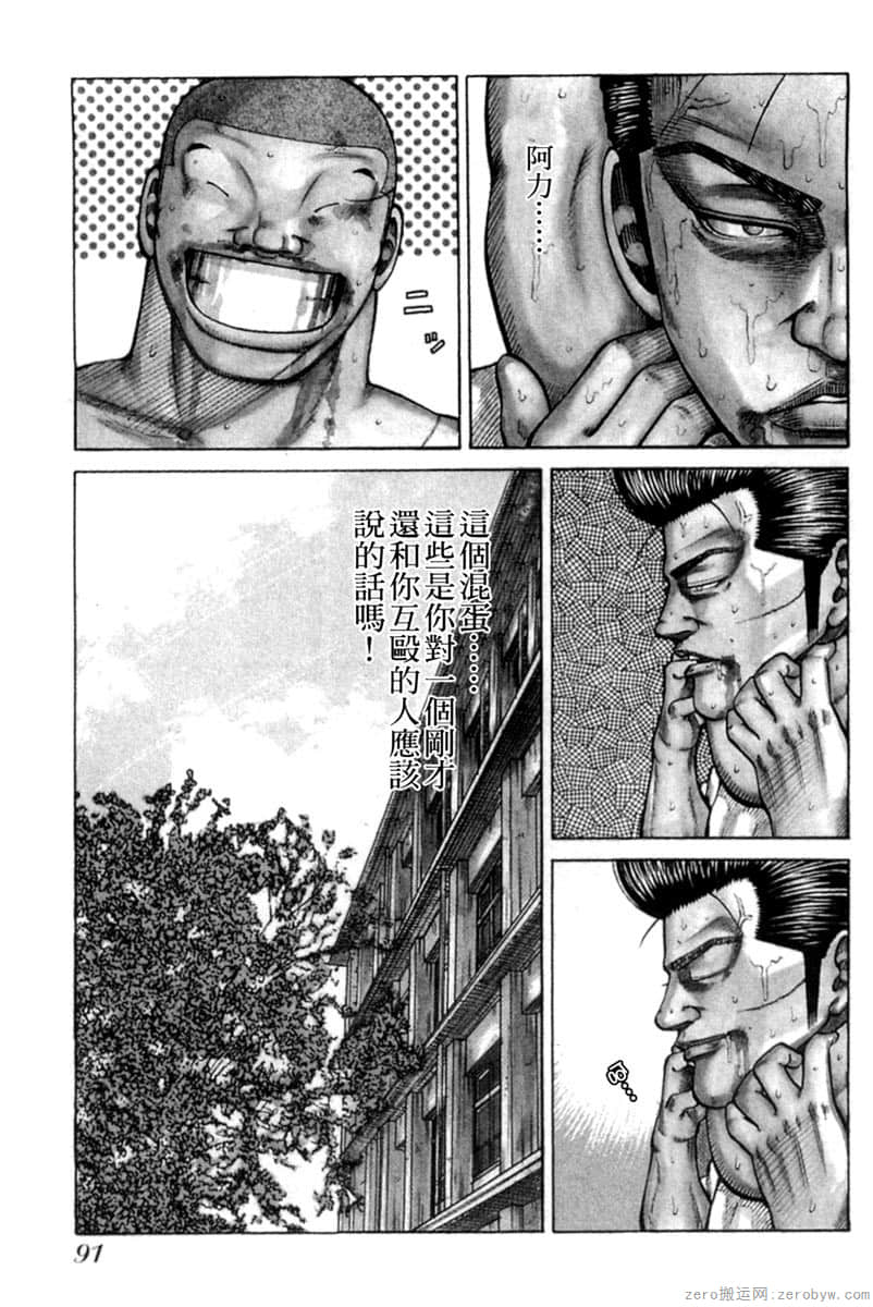 Page 92