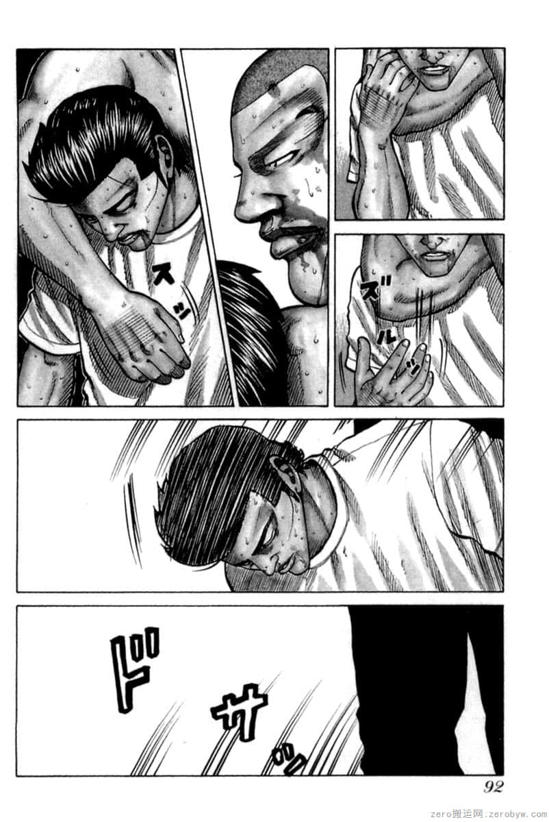 Page 93