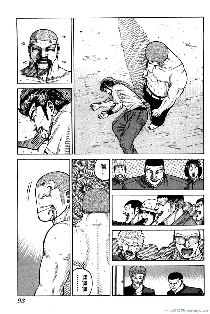 Page 94