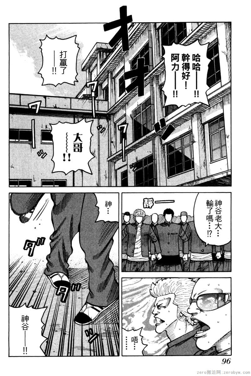Page 97