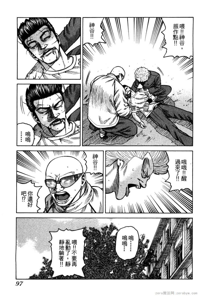Page 98