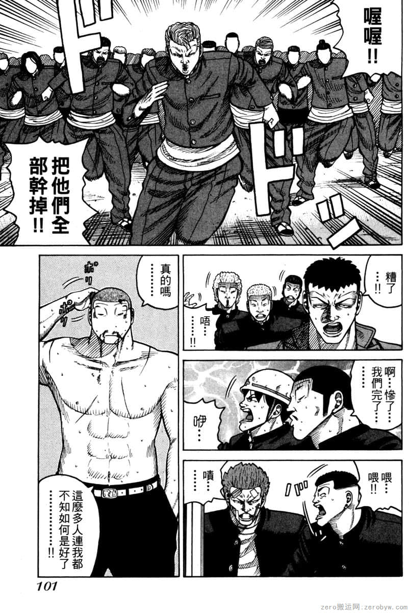 Page 102