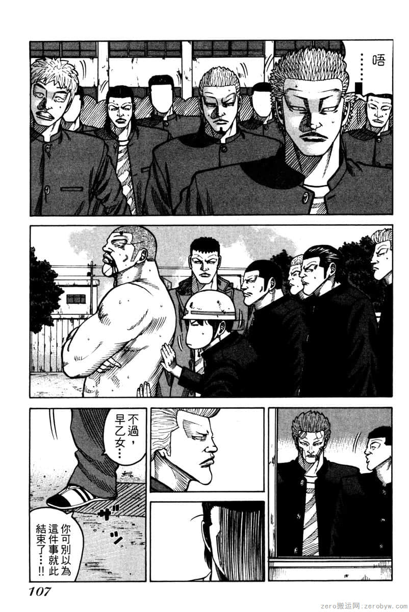 Page 108