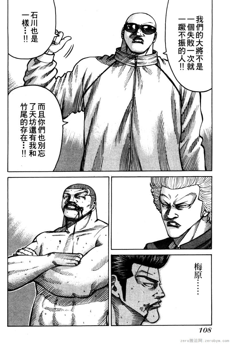 Page 109