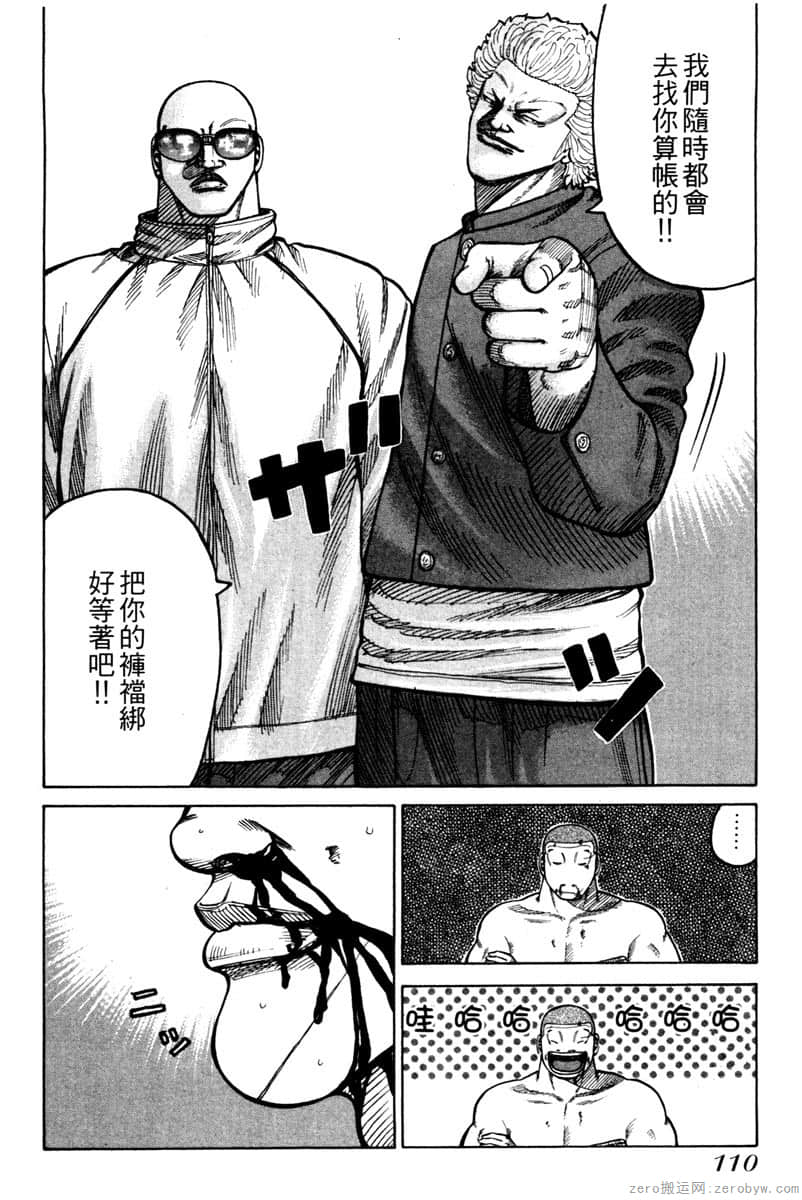 Page 111
