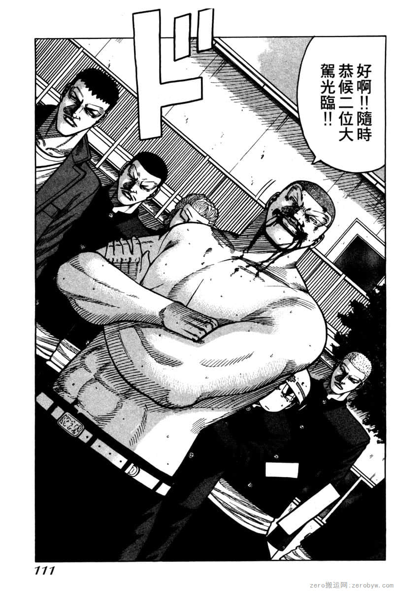 Page 112
