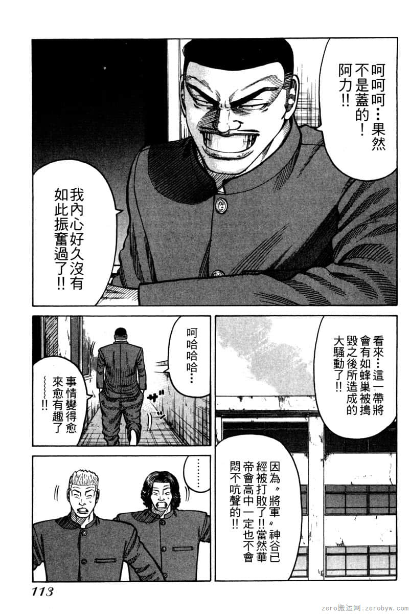 Page 114