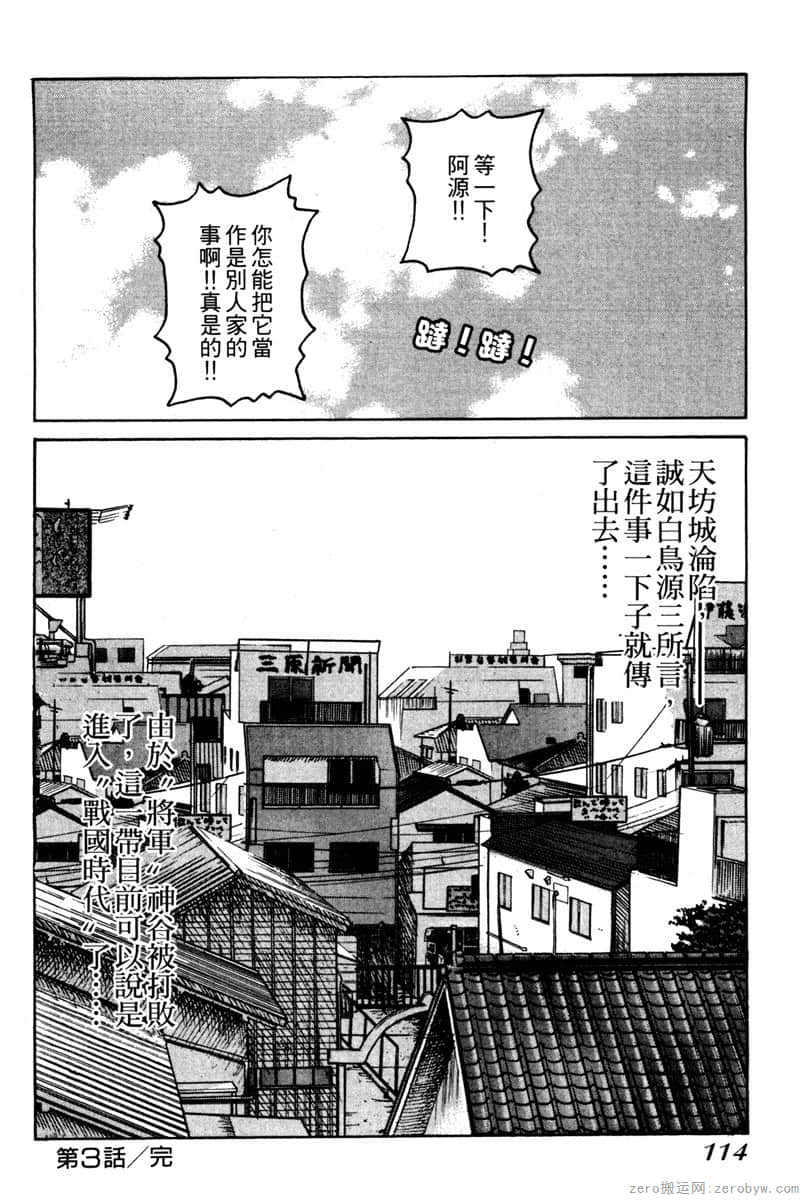 Page 115