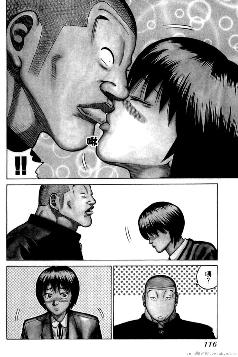 Page 117