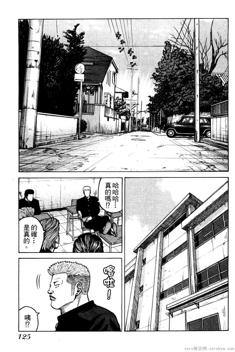 Page 126