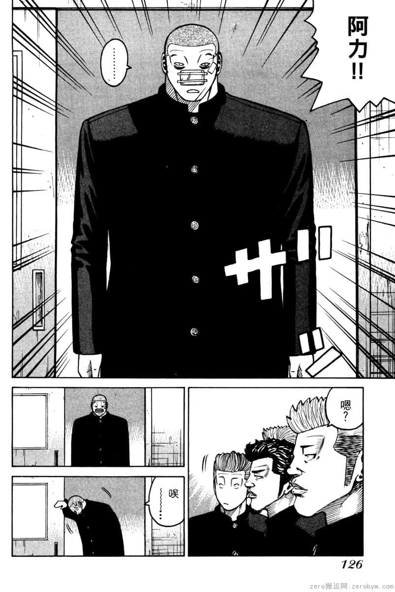 Page 127