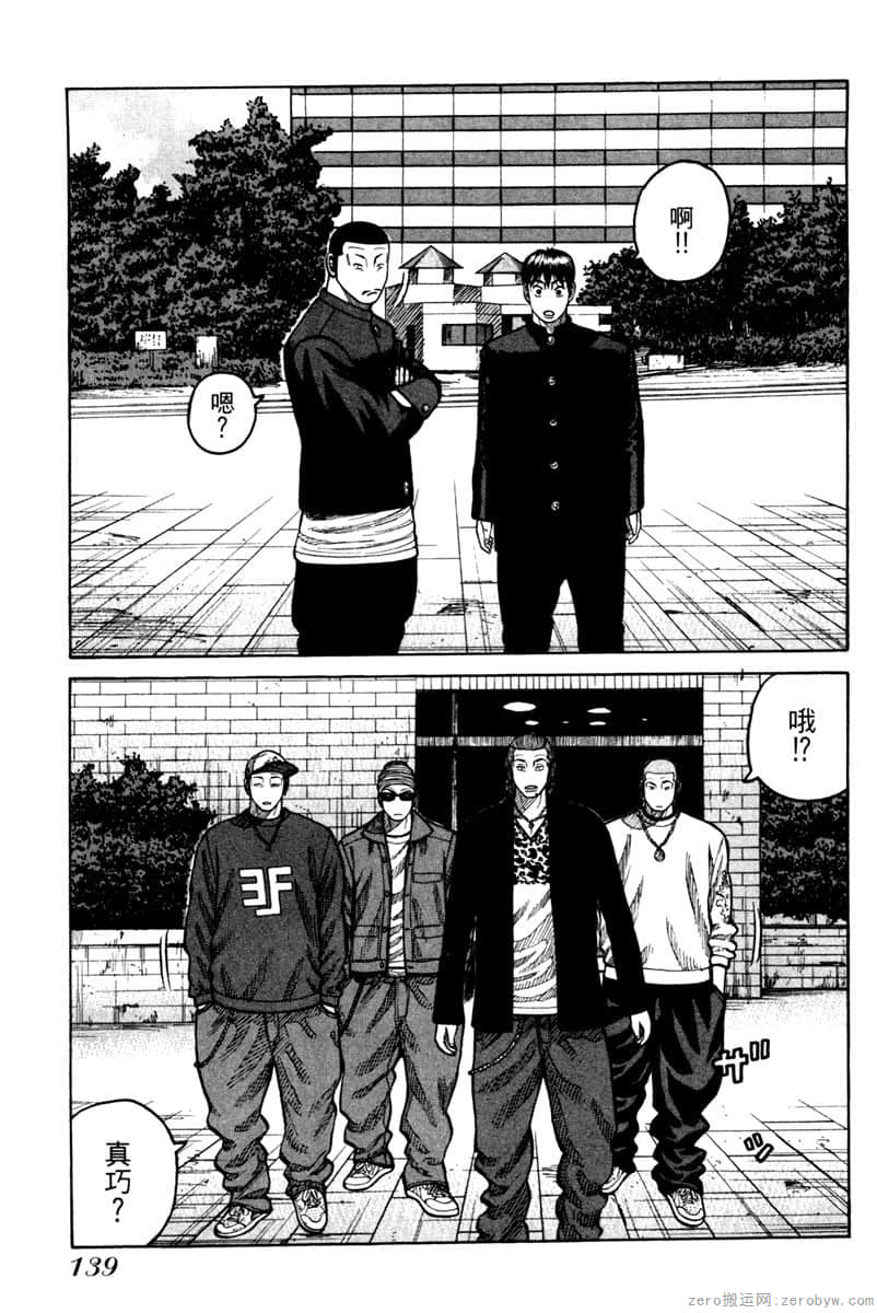 Page 140