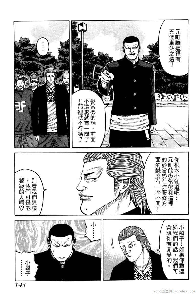 Page 144