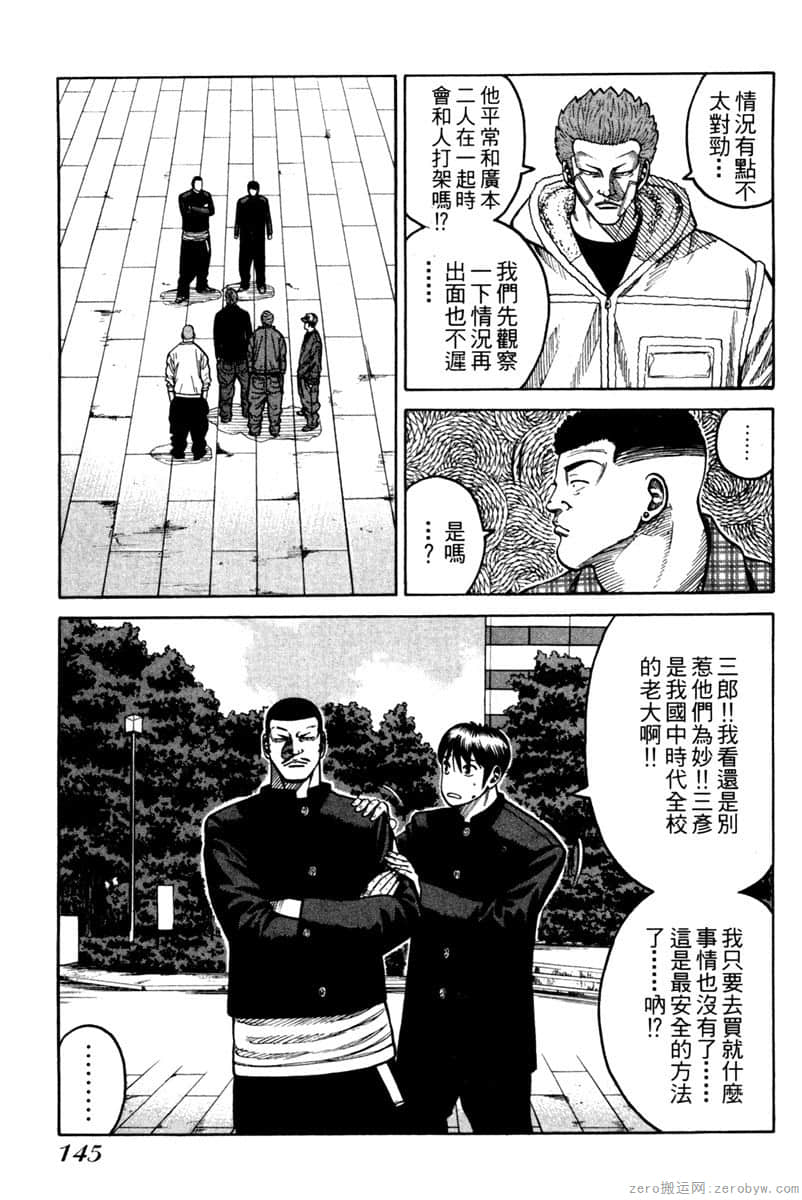 Page 146
