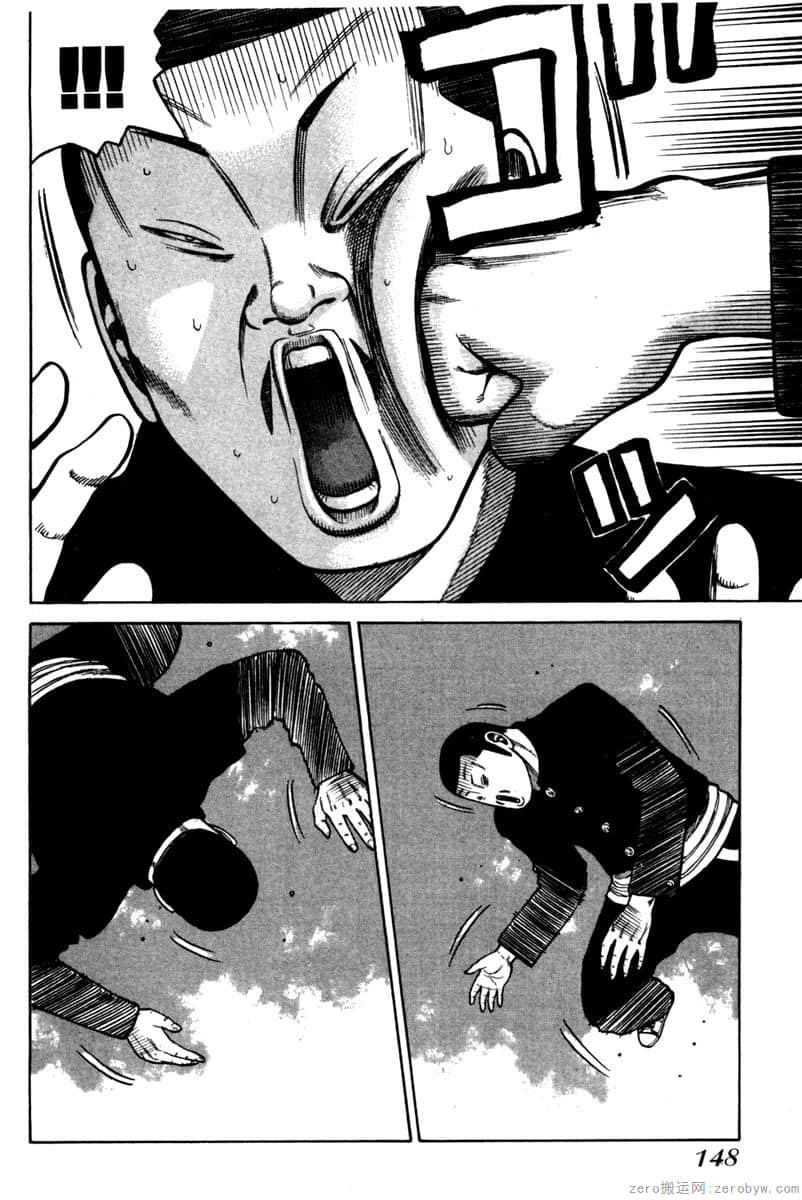 Page 149