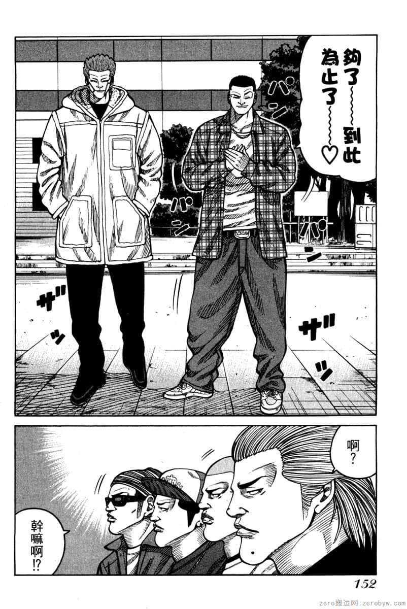Page 153