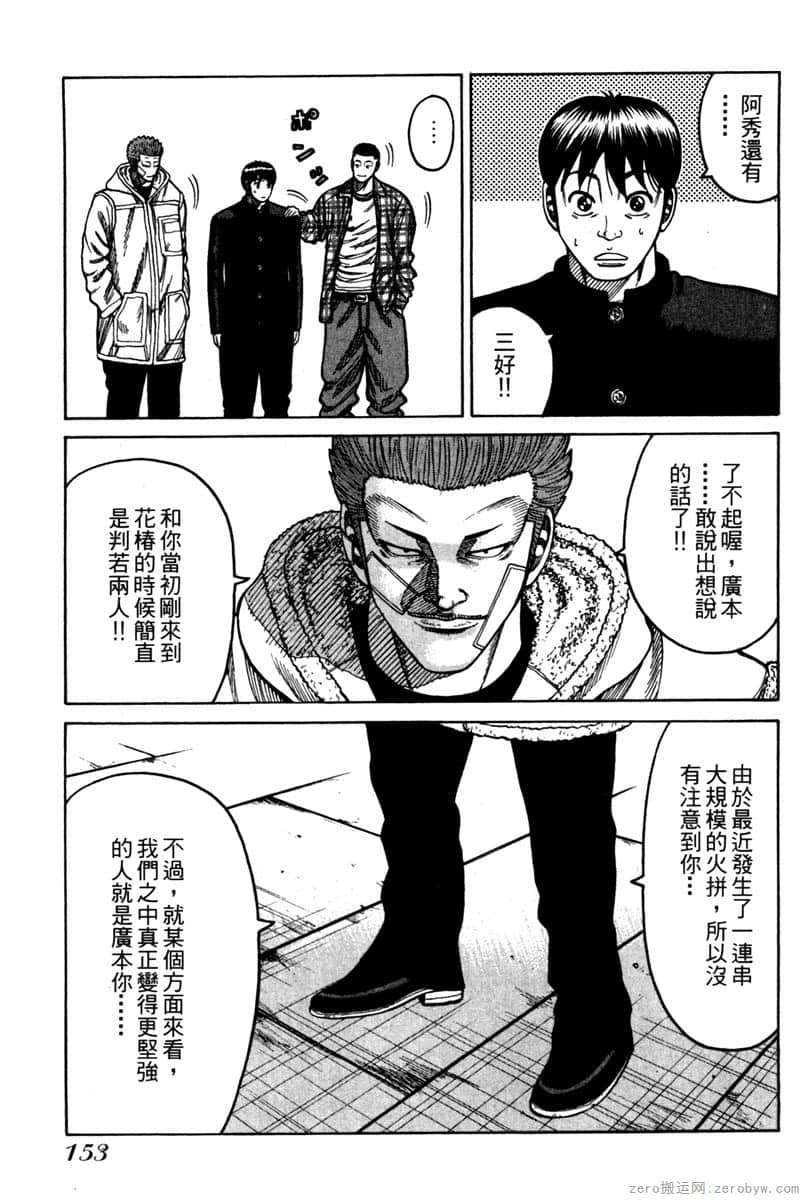 Page 154
