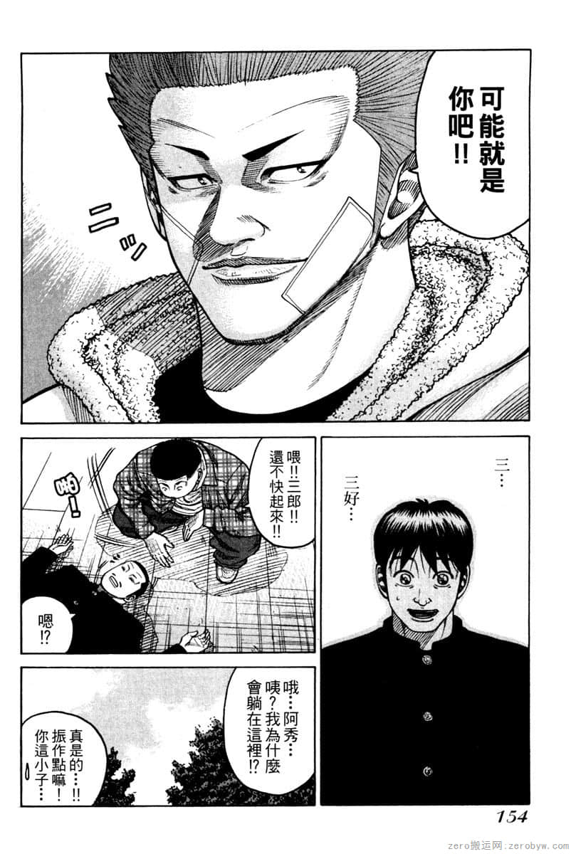 Page 155