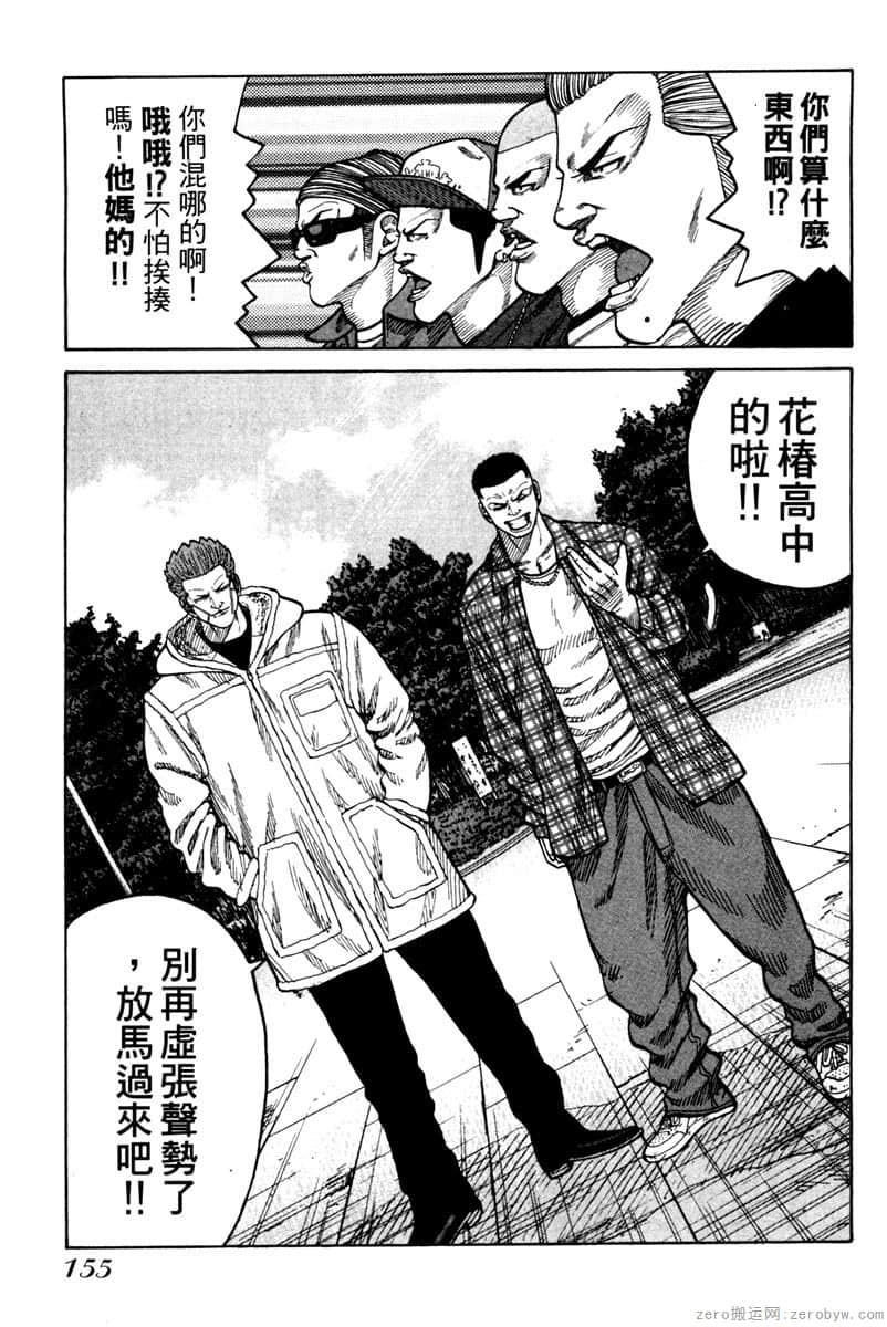 Page 156