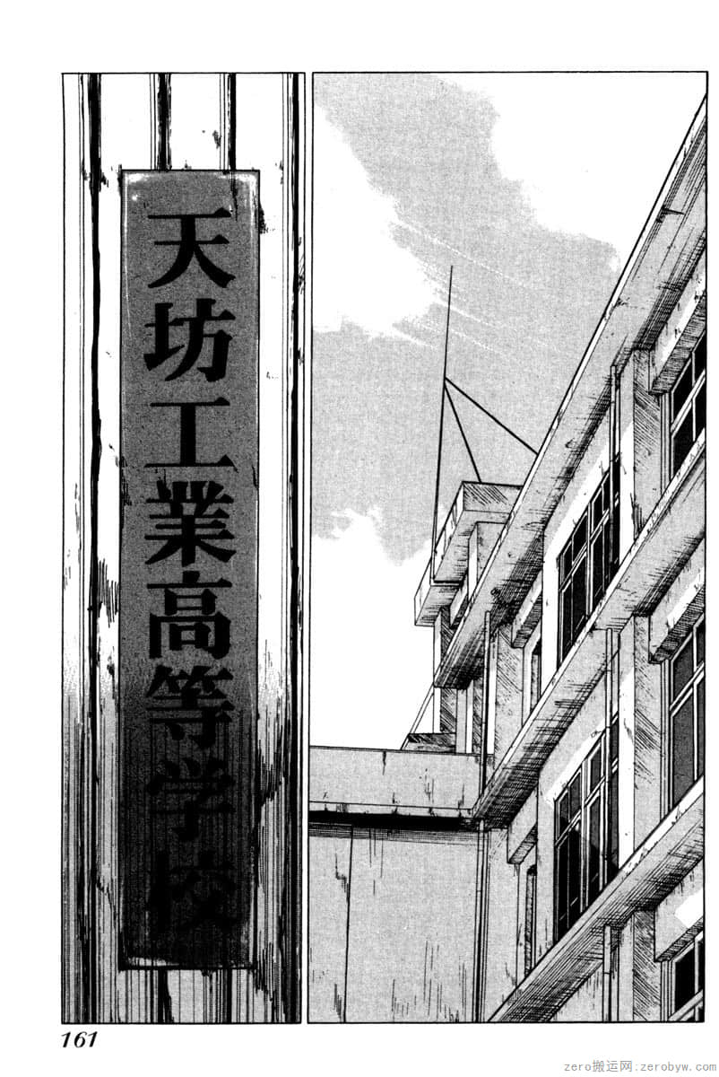 Page 162