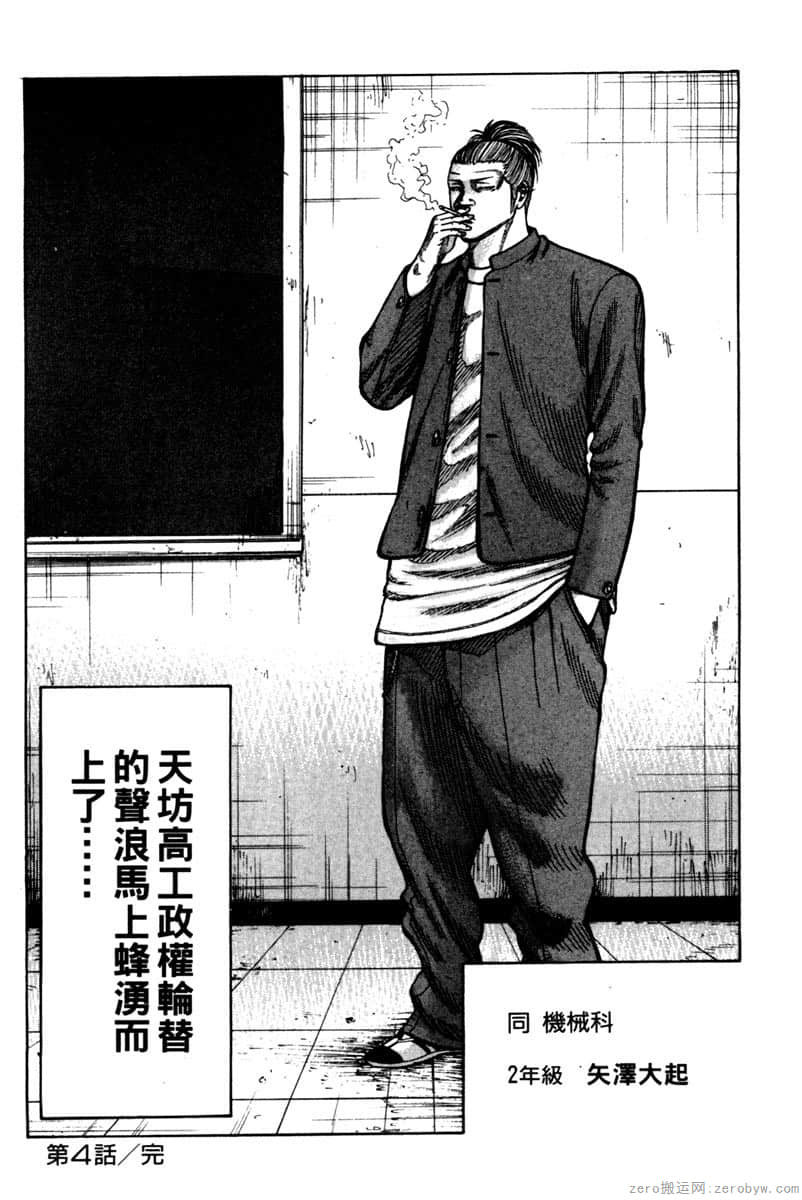 Page 165