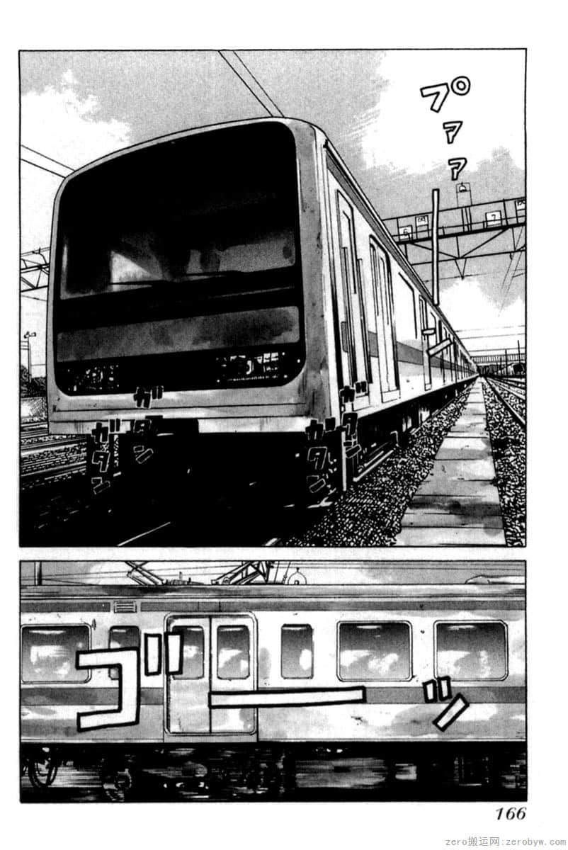 Page 167