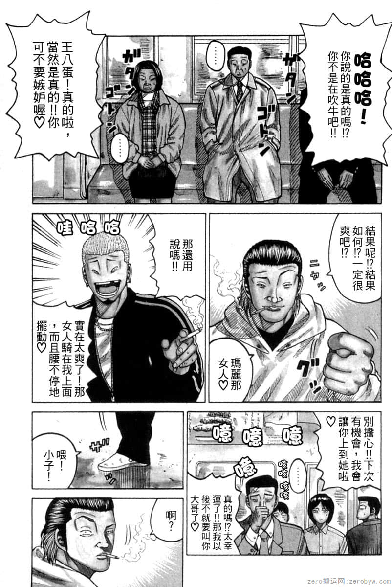 Page 168