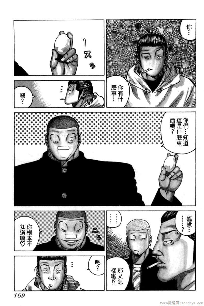 Page 170