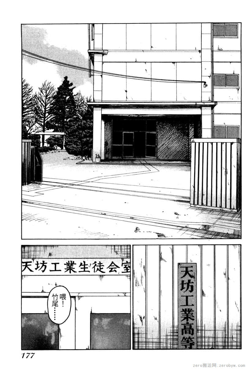 Page 178