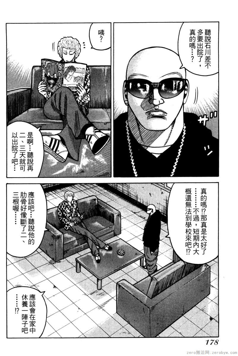 Page 179