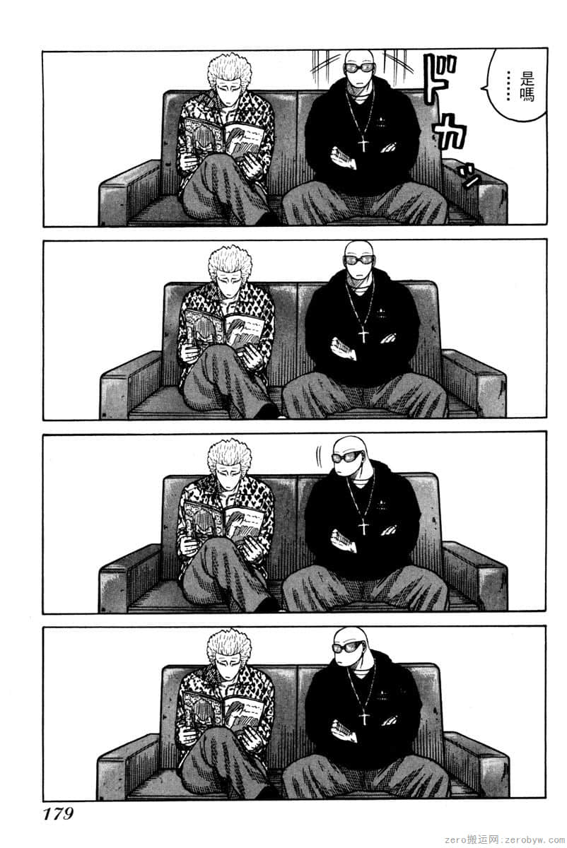 Page 180