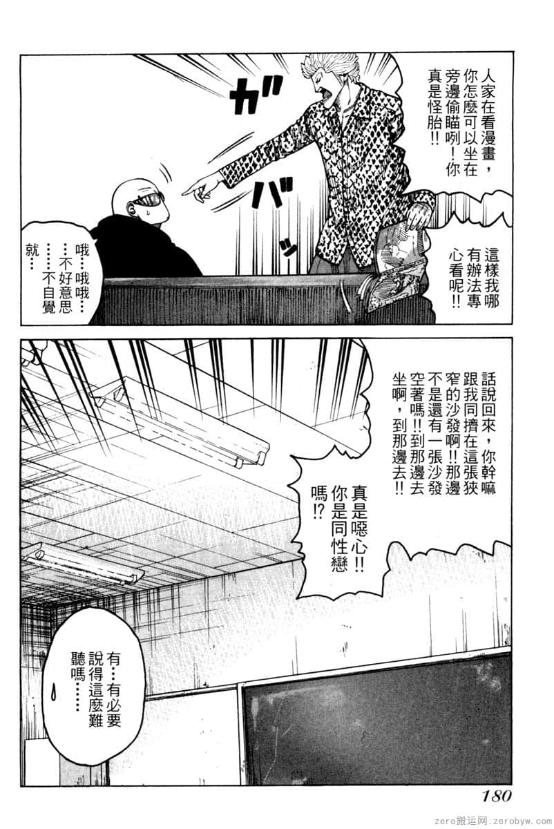 Page 181