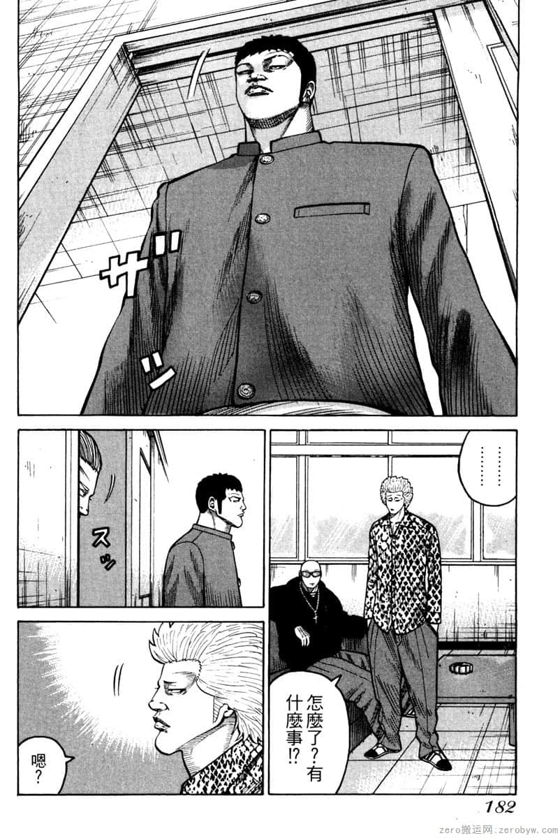 Page 183