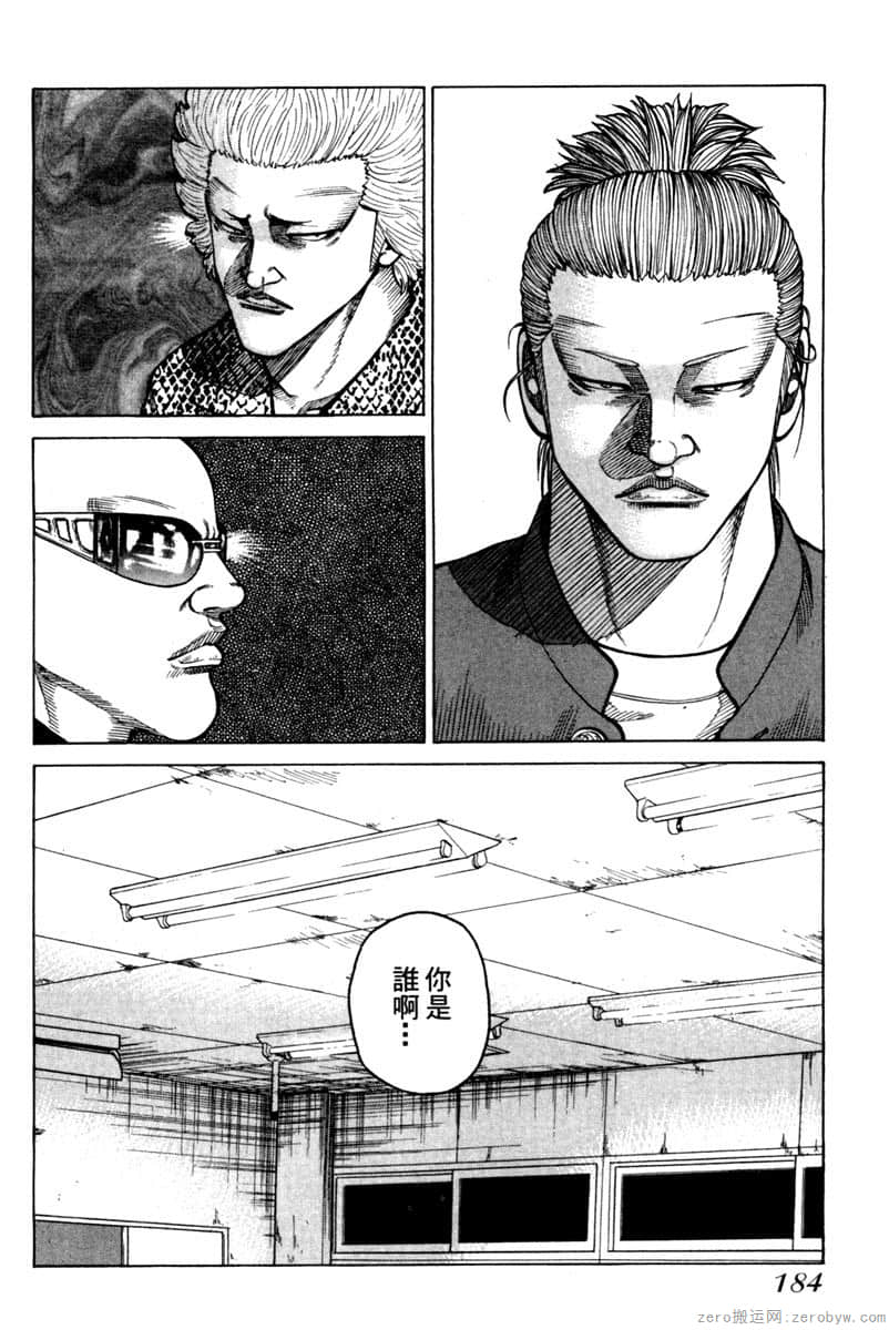 Page 185