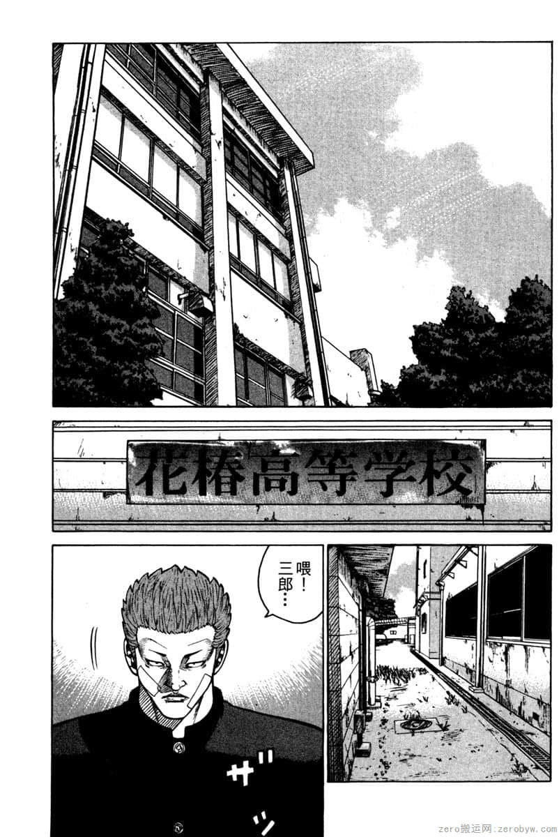 Page 186