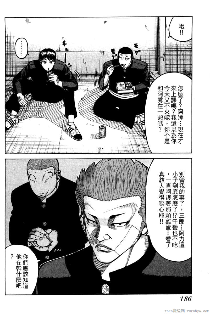Page 187