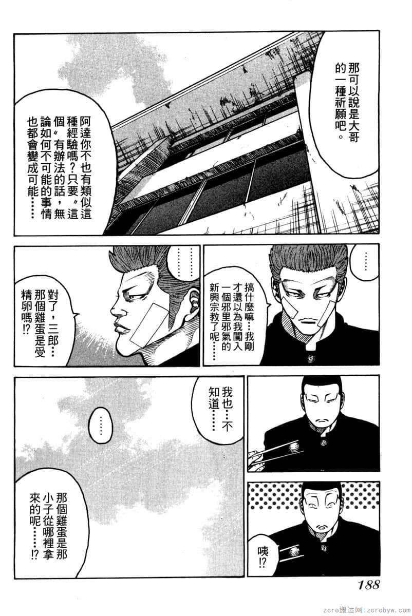 Page 189