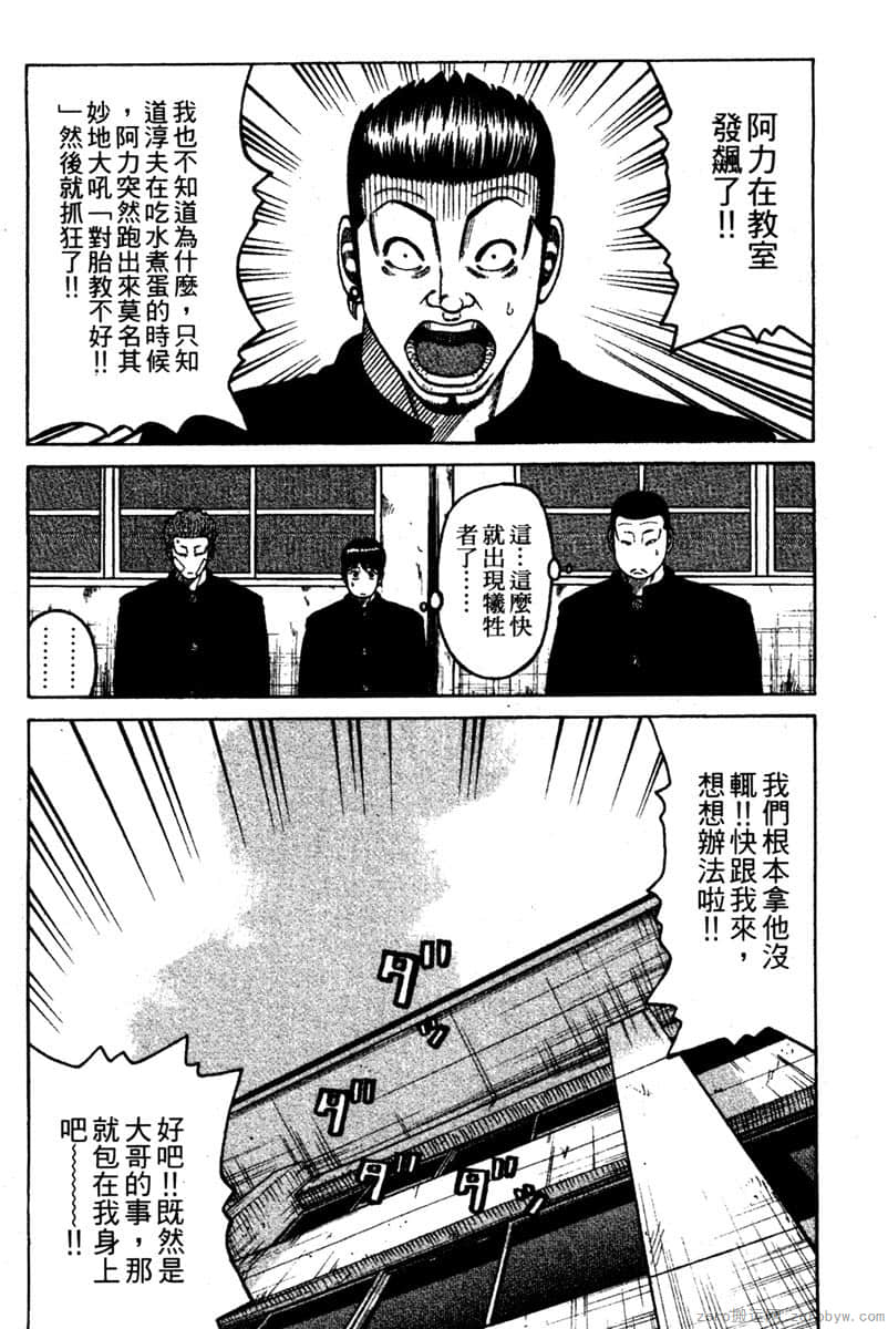 Page 193