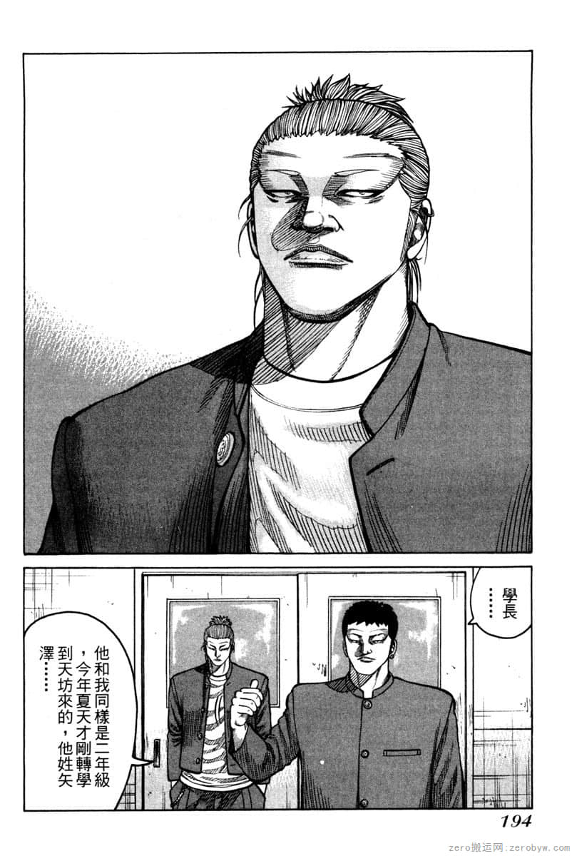 Page 195