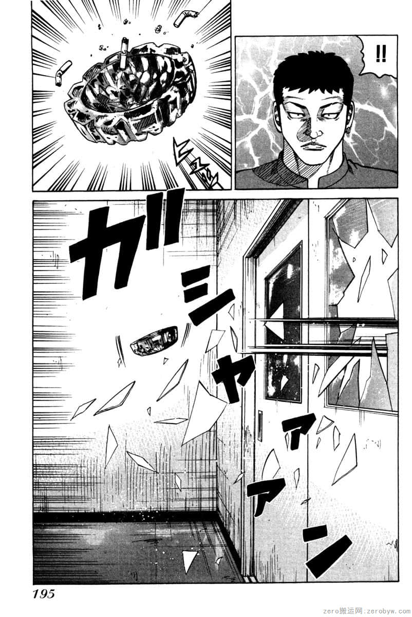 Page 196