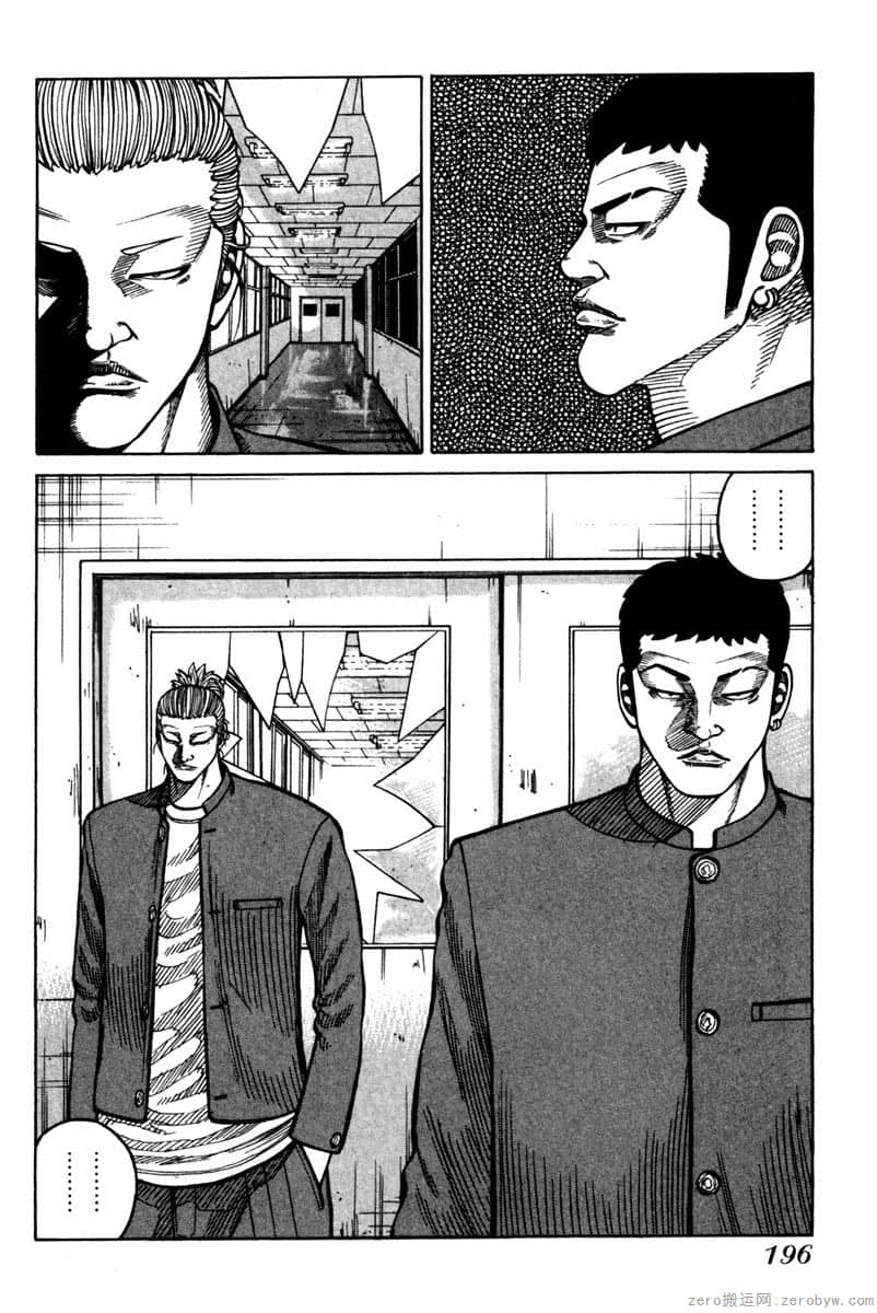 Page 197